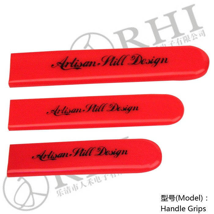 1474006726103788.jpg 手柄護(hù)套.jpg