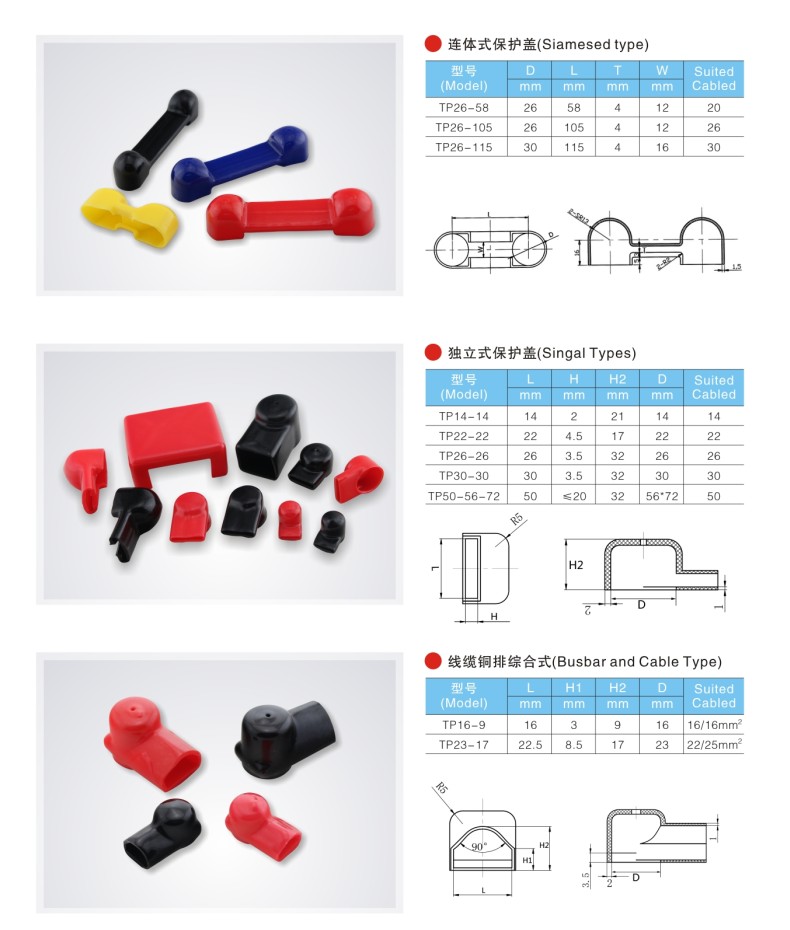 1474524660490949.png 銅排尺寸參考圖.png