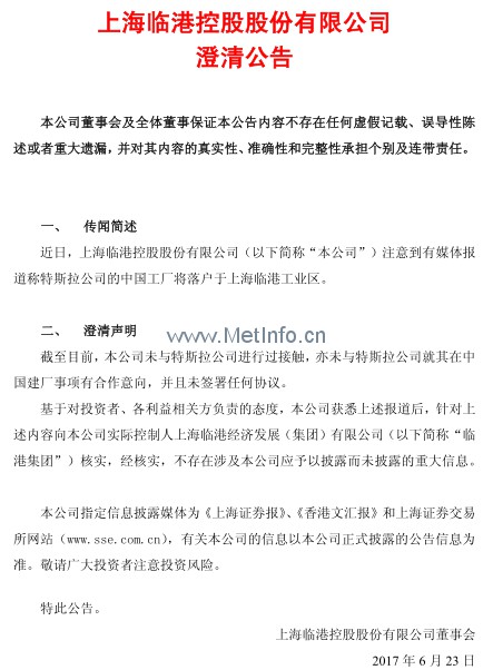 專業(yè)生產(chǎn)PVC護(hù)套、銅排、鋁排、新能源電池銅/鋁軟連接-人禾電子