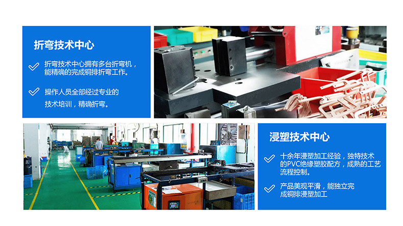 專業(yè)生產(chǎn)PVC護(hù)套、銅排、鋁排、新能源電池銅/鋁軟連接-人禾電子