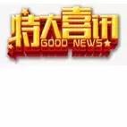 專業(yè)生產(chǎn)PVC護(hù)套、銅排、鋁排、新能源電池銅/鋁軟連接-人禾電子