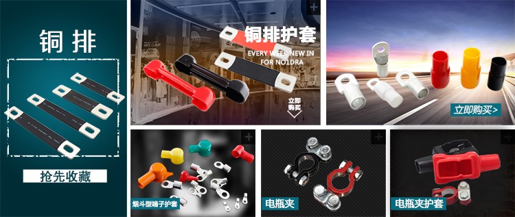 專業(yè)生產(chǎn)PVC護(hù)套、銅排、鋁排、新能源電池銅/鋁軟連接-人禾電子