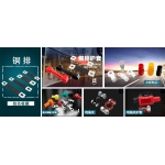 中國光纖多名高管辭職 屢陷財(cái)務(wù)造假丑聞