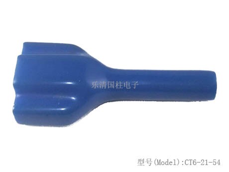 PVC插頭軟質保護套